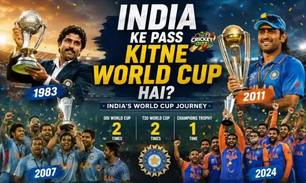 india ke pass kitne world cup hai